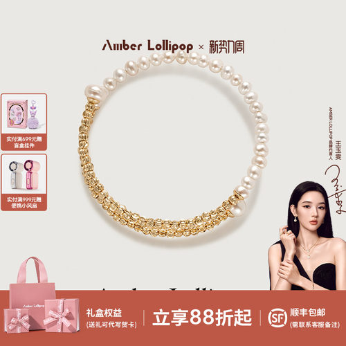 安铂洛利女珍珠手串百搭手镯
