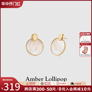 Amber Lollipop白贝母耳钉女春夏高级感s925银耳饰气质圆形耳环