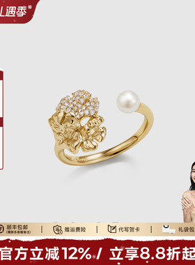 安铂洛利淡水珍珠开口戒