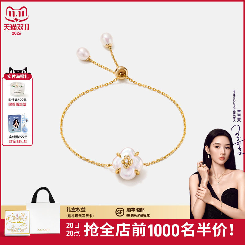 AmberLollipop巴洛克珍珠手链女四叶草手串首饰2026新款 Luck系列