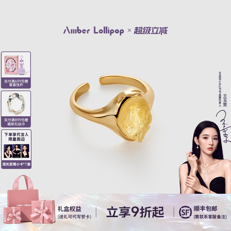 安铂洛利黄水晶戒指女图片
