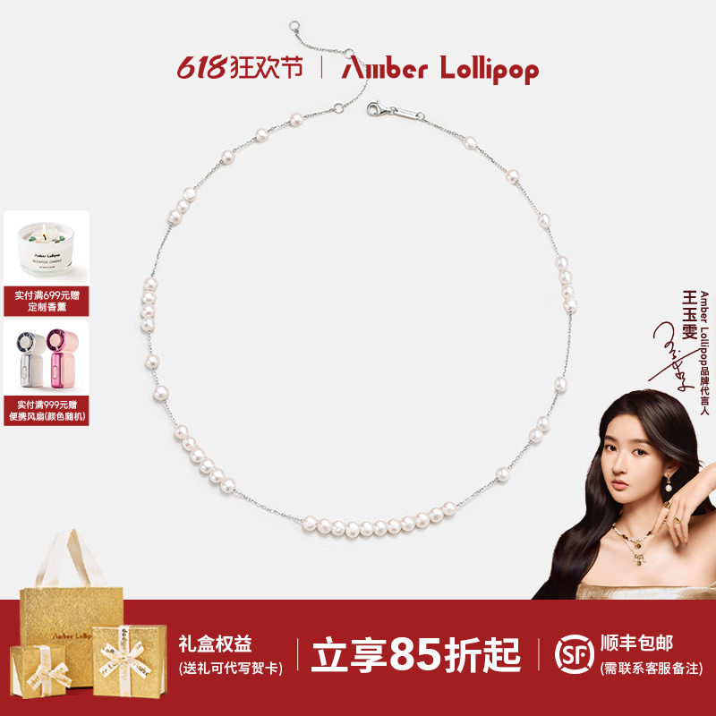 AmberLollipop珍珠项链女轻奢小众925银颈链choker锁骨链生日礼物
