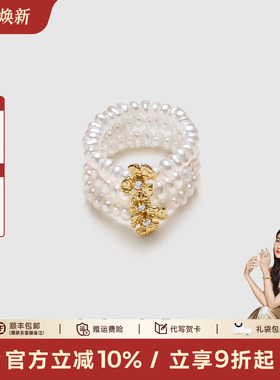 安铂洛利银杏叶珍珠戒指女