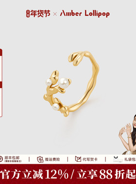 安铂洛利淡水珍珠戒指女