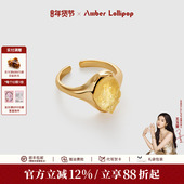 明星同款 AmberLollipop黄水晶戒指女轻奢小众宝石开口食指环