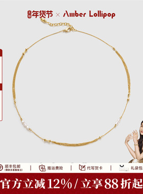 安铂洛利淡水珍珠项链