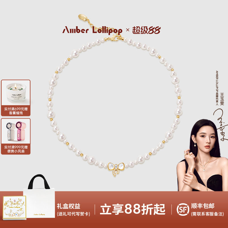 安铂洛利轻奢珍珠项链女图片