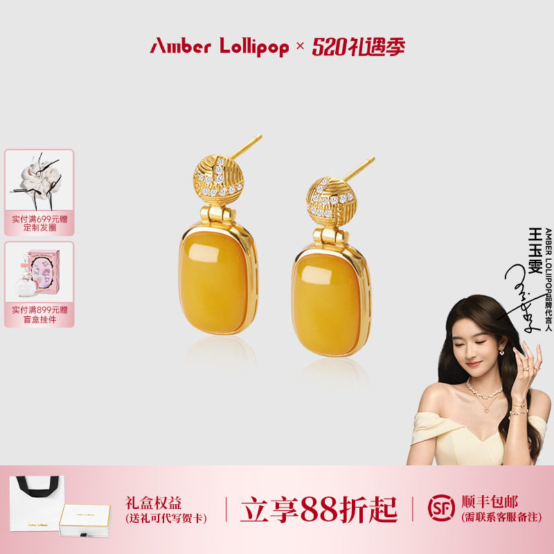Amber Lollipop天然蜜蜡耳环女黄琥珀耳坠耳饰2026爆款纯银耳钉