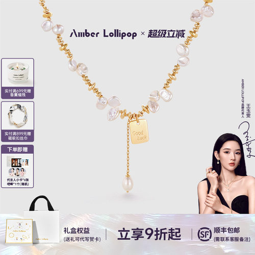 安铂洛利淡水珍珠花瓣项链女