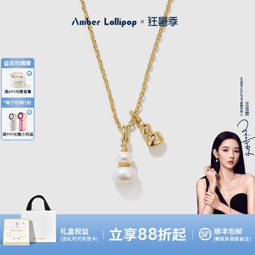 安铂洛利淡水珍珠项链女气质颈链