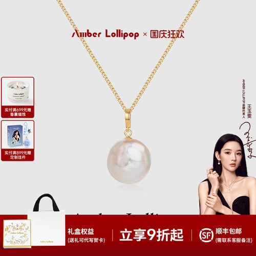 AmberLollipop巴洛克项链