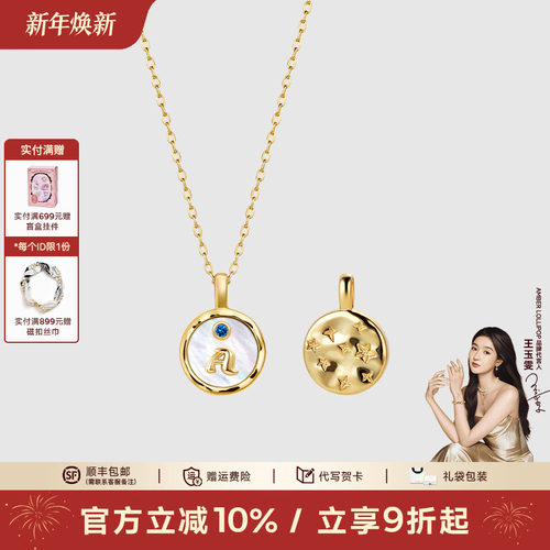 安铂洛利字母项链女款气质锁骨链