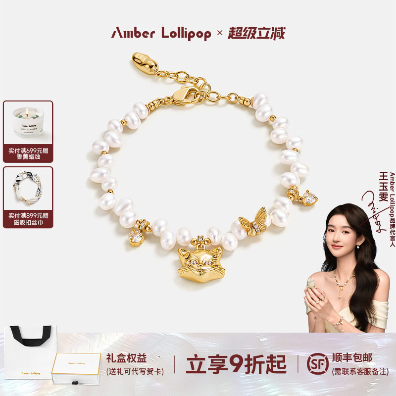 【可定制】AmberLollipop珍珠手链女款轻奢精致小猫手串 猫语系列