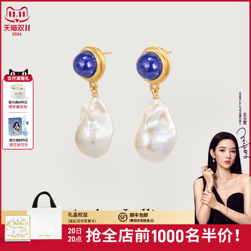 AmberLollipop绪光蓝耳坠