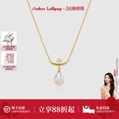 Amber 吊坠锁骨链keshi花瓣巴洛克颈链 Lollipop淡水珍珠项链女款