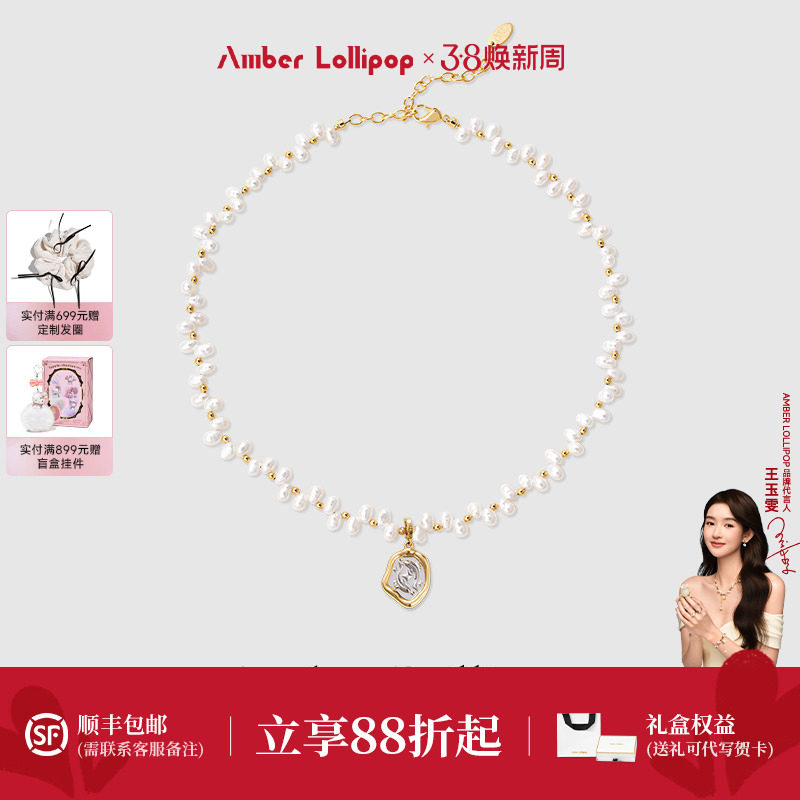 AmberLollipop珍珠项链女十二星座锁骨链轻奢小众颈链生