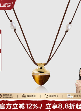 安铂洛利天然虎眼石毛衣链