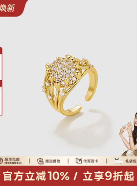 安铂洛利堆叠锆石开口戒