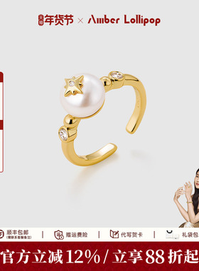 安铂洛利淡水珍珠开口戒