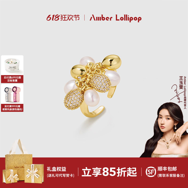 AmberLollipop淡水珍珠戒指女小众设计感开口尾戒 告白气球系列