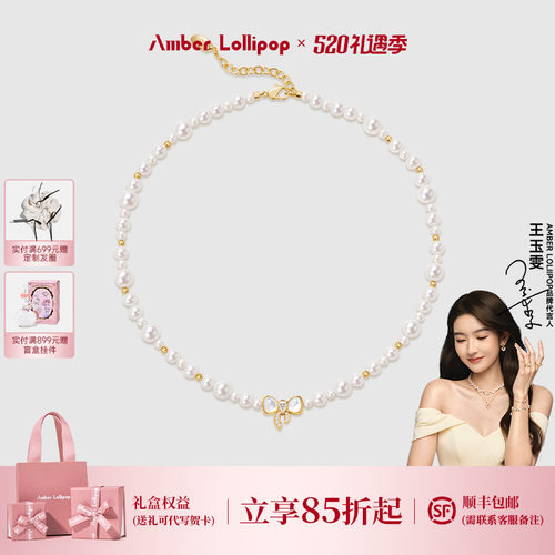 安铂洛利轻奢珍珠项链女