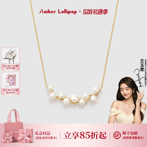 安铂洛利淡水珍珠吊坠项链女