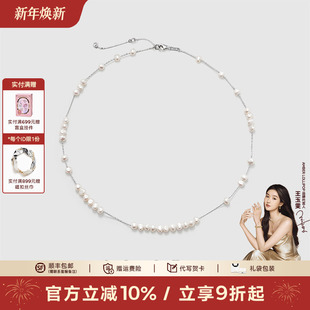 Amberlollipop 淡水珍珠项链女轻奢满天星锁骨链银颈链百搭配饰