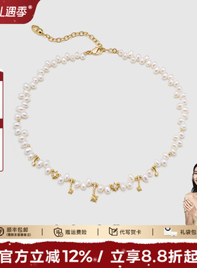 安铂洛利淡水珍珠项链