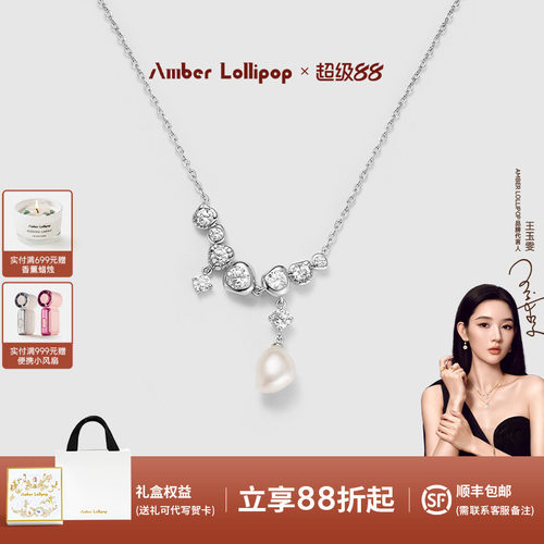 珍珠+镀k金