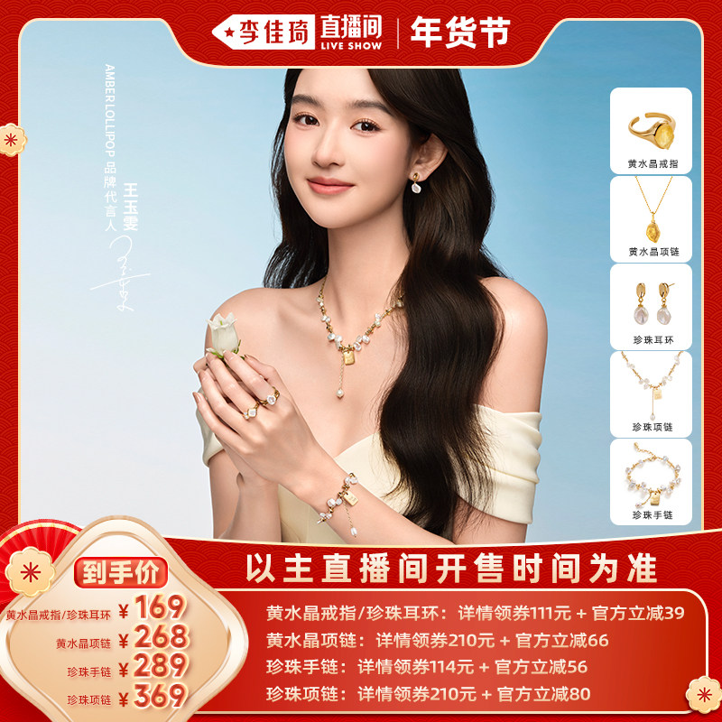 �������ֱ����ĸӤ�ڡ�����������������Ů��������ˮ����׹��ָ 280.72Ԫ