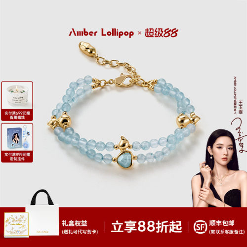 AmberLollipop葫手链