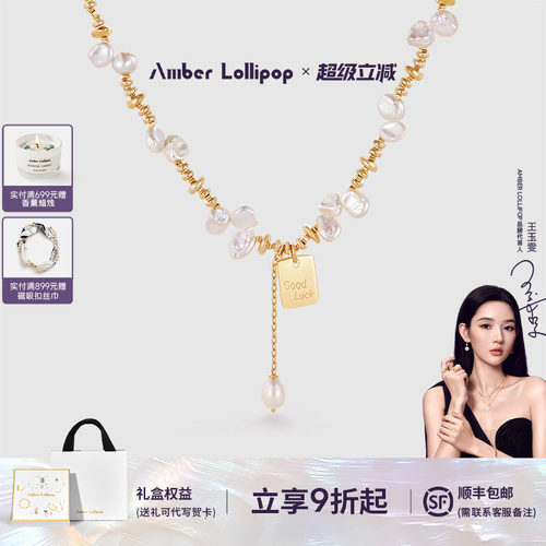 安铂洛利淡水珍珠花瓣项链女