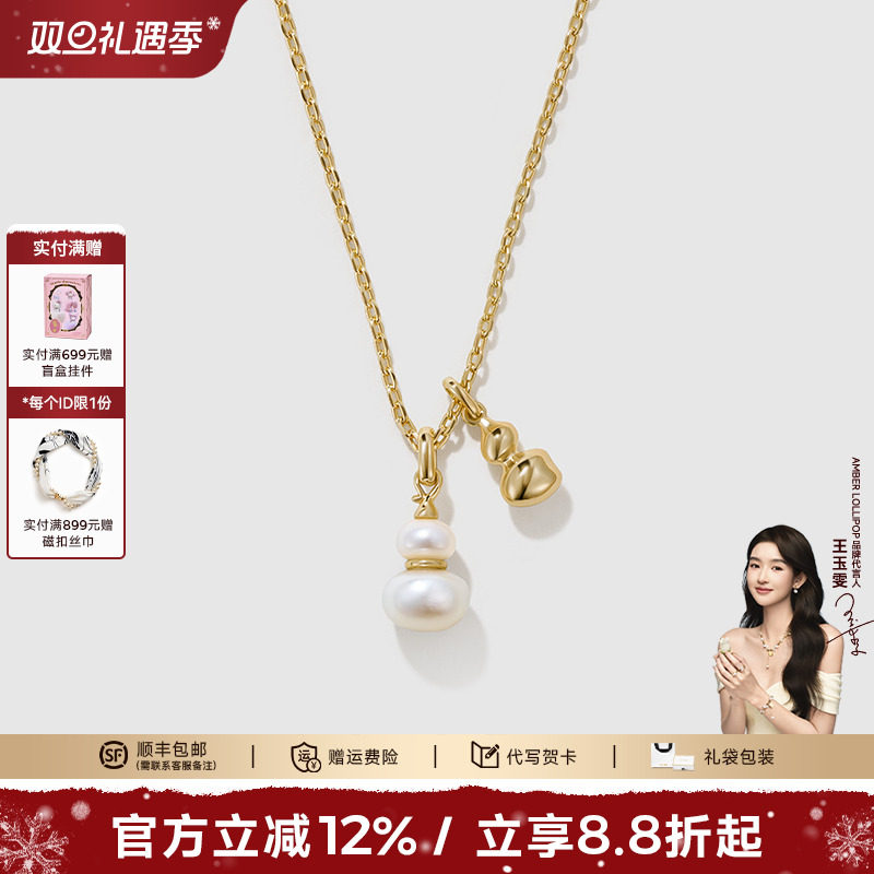 安铂洛利淡水珍珠项链女气质颈链