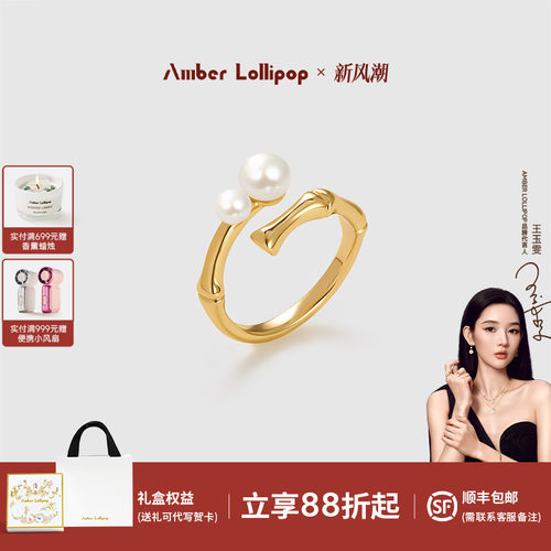 安铂洛利淡水珍珠戒指女