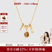 王玉雯同款 AmberLollipop虎眼石项链配饰女宝石吊坠锁骨链颈链秋