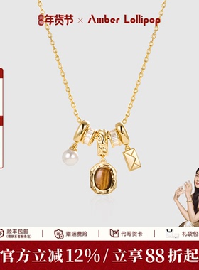 王玉雯同款AmberLollipop虎眼石项链配饰女宝石吊坠锁骨链颈链秋