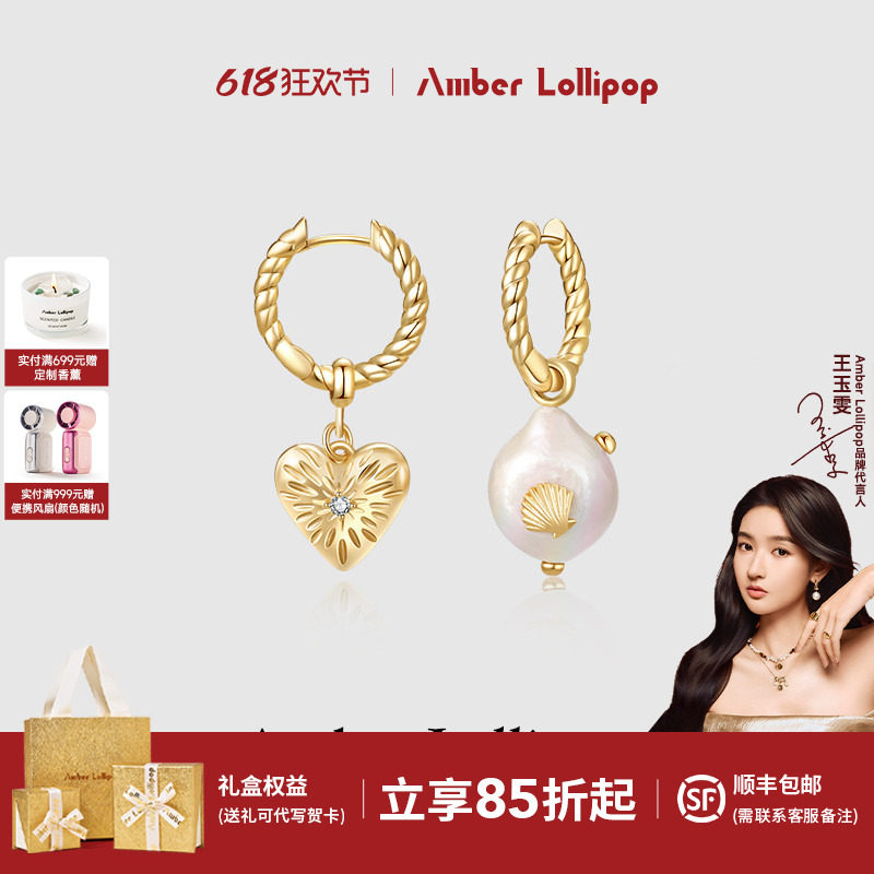 AmberLollipop珍珠耳环女巴洛克耳坠高级感小众轻奢耳圈生日礼物