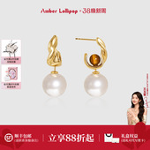 王玉雯同款 AmberLollipop珍珠耳环女虎眼石耳饰复古气质耳钉爆款