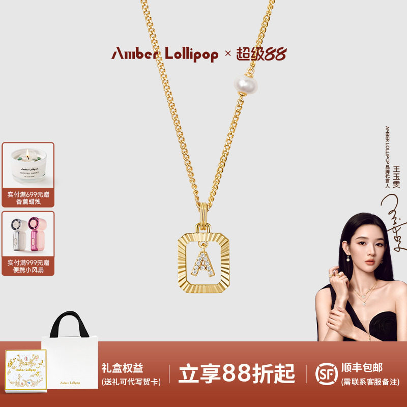 安铂洛利字母吊坠项链女图片