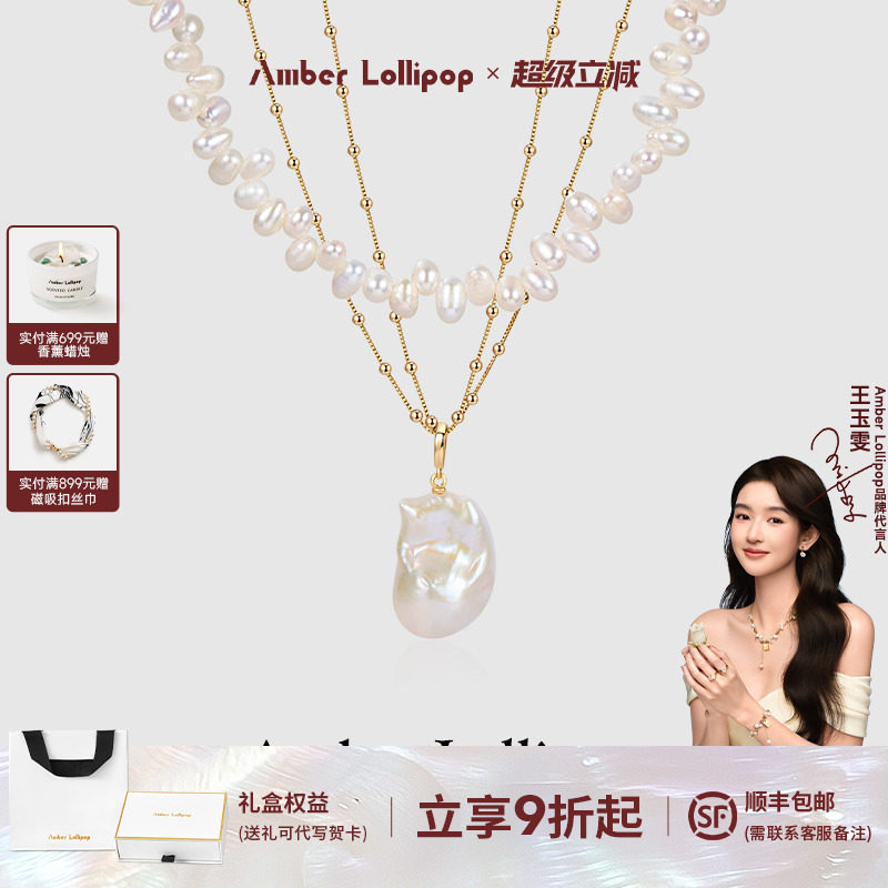 AmberLollipop巴洛克项链女小众设计感叠戴锁骨链淡水珍珠颈链