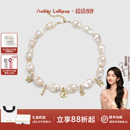安铂洛利轻奢巴洛克珍珠项链女