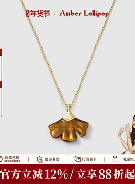 安铂洛利天然虎眼石毛衣链