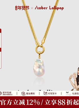 Amber Lollipop巴洛克珍珠项链女s925银颈链轻奢小众高级感毛衣链
