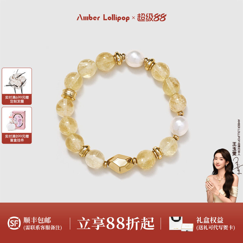 ������ͬ�� AmberLollipop��ˮ������Ů��ˮ�����ִ�����С�ھ��� 432.24Ԫ