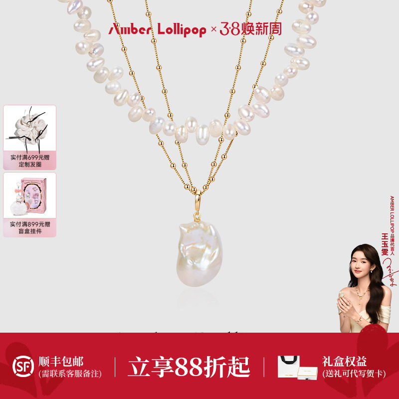 AmberLollipop巴洛克项链女小众设计感叠戴锁骨链淡水珍珠颈链