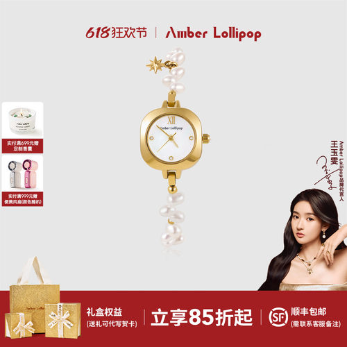 安铂洛利小众原创女白贝母手表