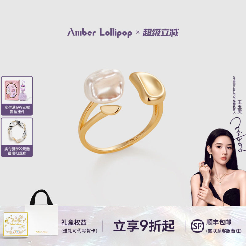 安铂洛利淡水珍珠戒指女图片
