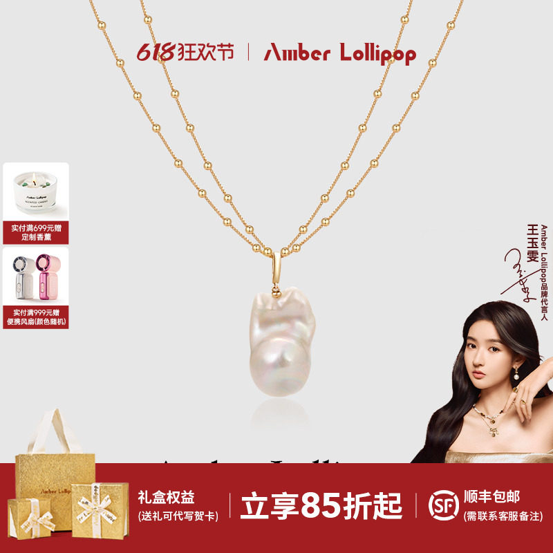 AmberLollipop淡水巴洛克珍珠项链女轻奢高级感锁骨链双层颈链