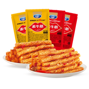 贤哥素牛筋辣味小吃礼包经典童年网红怀旧儿时休闲食品小零食批发