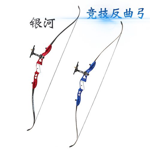 银河F155竞技反曲弓 金属弓把带瞄准器箭台 箭馆弓箭射箭器材批发
